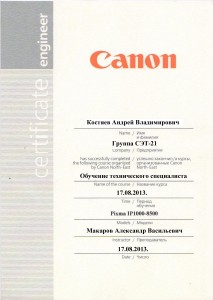 CANON1 copy